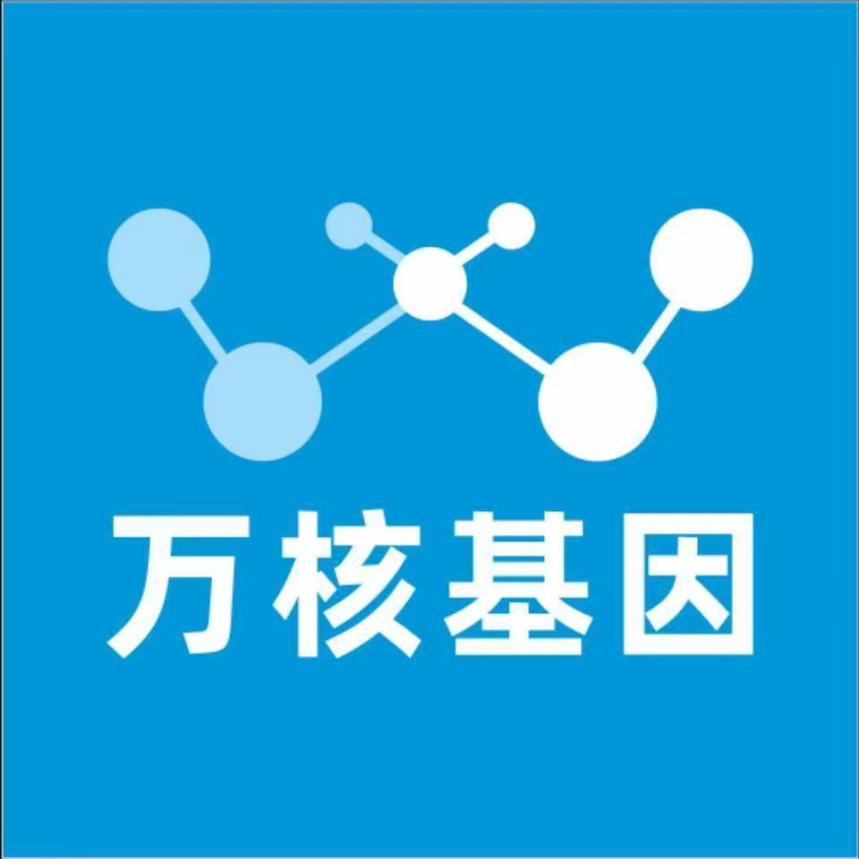 铁岭银州万核基因亲子鉴定