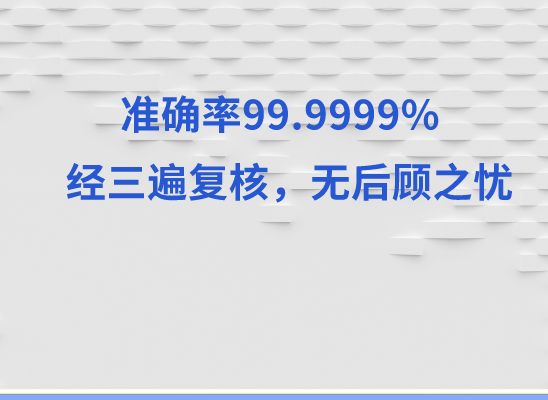 铁岭银州万核基因亲子鉴定