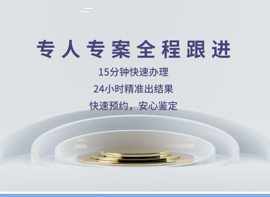铁岭银州万核基因亲子鉴定
